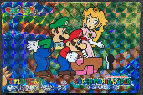 Mario luigi peach - mario, 3